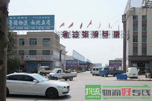 河南仕邦物流有限公司