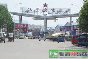 河南仕邦物流有限公司