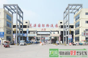 河南仕邦物流有限公司