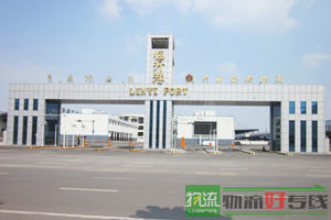 河南仕邦物流有限公司